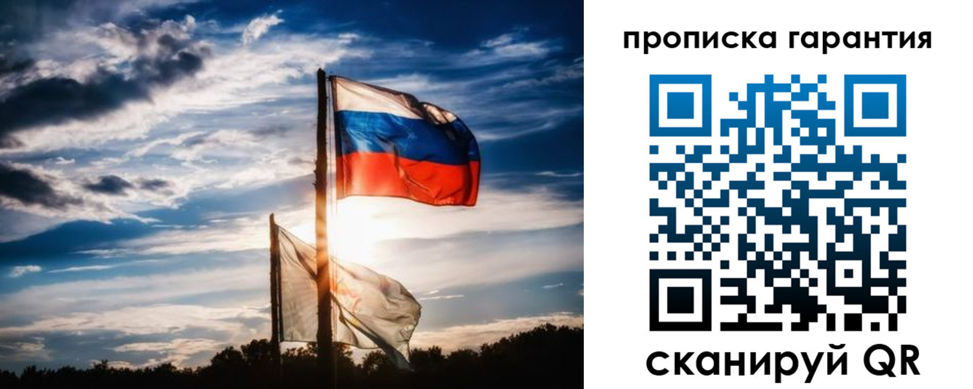 прописка для кредита в Лыткарино